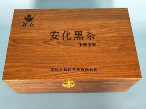 安化縣利億茶業(yè)有限公司,湖南茶葉生產(chǎn)與銷(xiāo)售,湖南安化黑茶生產(chǎn)銷(xiāo)售